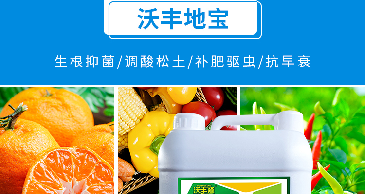 河北德强生物科技有限公司_02_10.jpg
