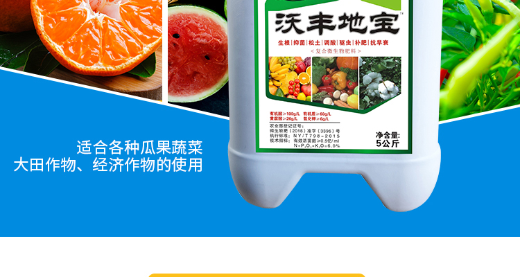 河北德强生物科技有限公司_02_11.jpg