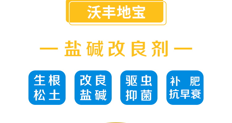河北德强生物科技有限公司_02_12.jpg