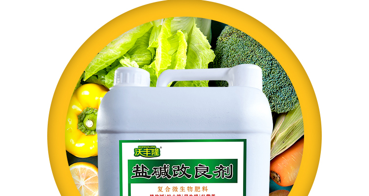 河北德强生物科技有限公司_02_13.jpg