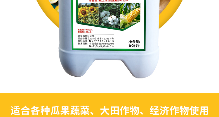 河北德强生物科技有限公司_02_14.jpg