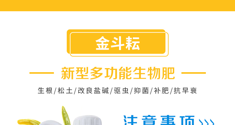 河北德强生物科技有限公司_02_15.jpg