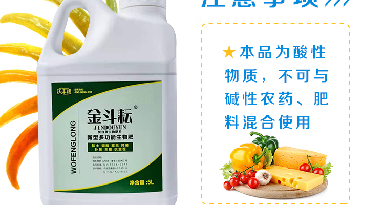 河北德强生物科技有限公司_02_16.jpg