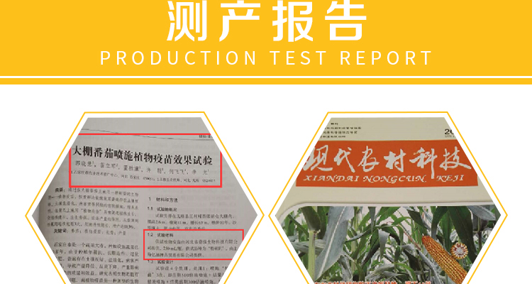 河北德强生物科技有限公司_02_35.jpg