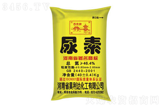 2022-4-23今日尿素价格报价一览 2022-4-23今日尿素价格报价一览