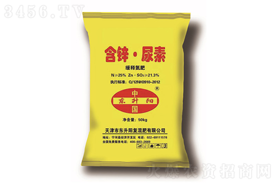 2022-5-31今日尿素价格报价一览 2022-5-31今日尿素价格报价一览