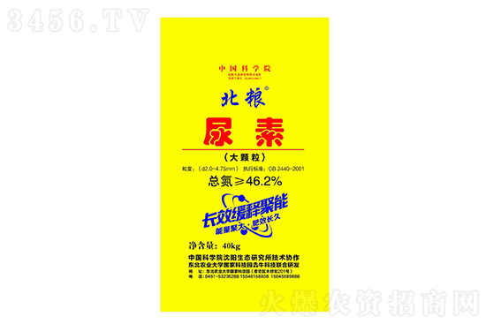 今日尿素价格出厂报价2022年12月8日 今日尿素价格出厂报价2022年12月8日