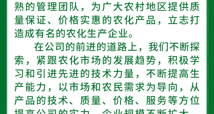 鑫百护_04.jpg