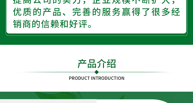 鑫百护_05.jpg