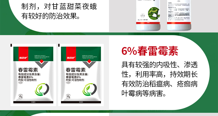 鑫百护_07.jpg