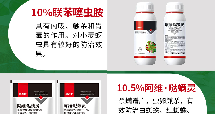 鑫百护_08.jpg