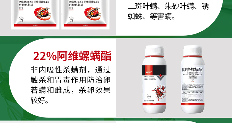鑫百护_09.jpg