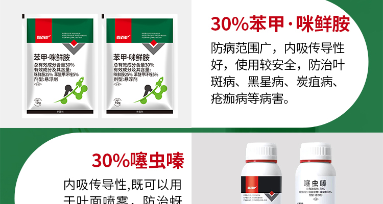 鑫百护_10.jpg