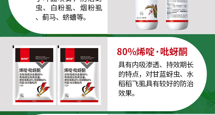 鑫百护_11.jpg