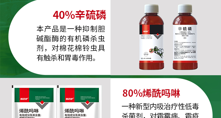 鑫百护_12.jpg