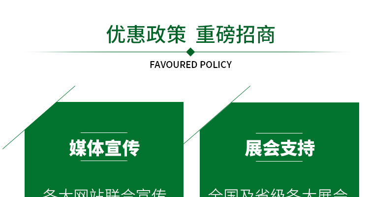 鑫百护_16.jpg