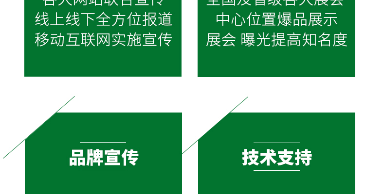 鑫百护_17.jpg