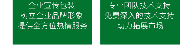 鑫百护_18.jpg