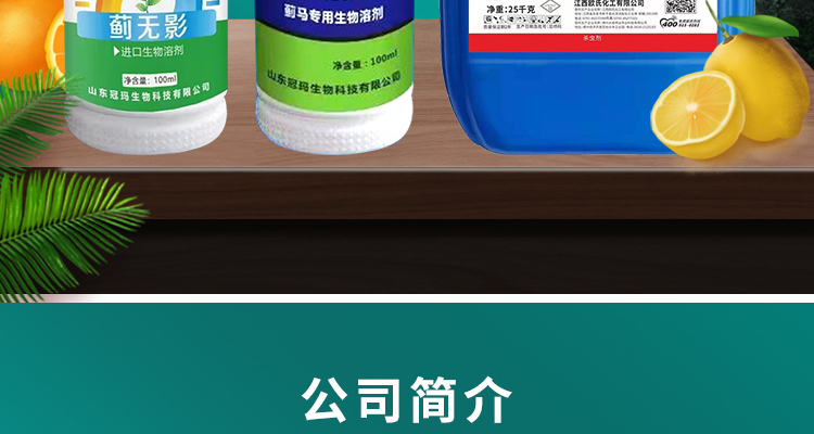 山东冠玛生物科技有限公司_03.jpg