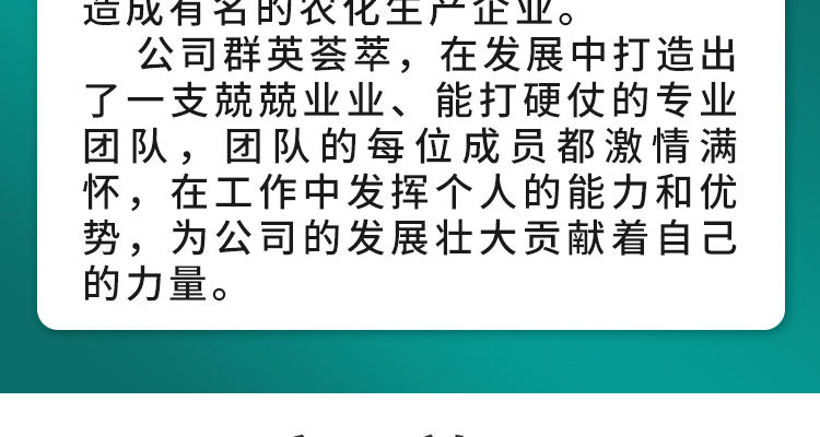 山东冠玛生物科技有限公司_05.jpg