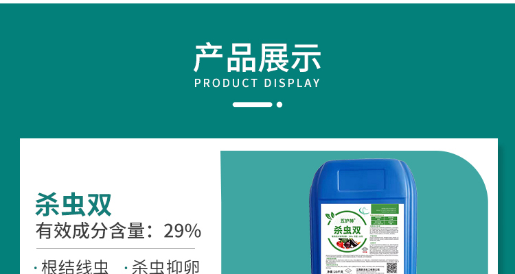 山东冠玛生物科技有限公司_08.jpg