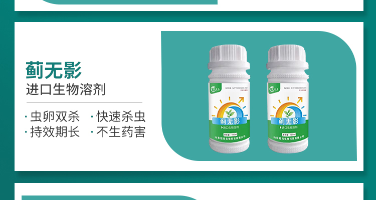 山东冠玛生物科技有限公司_10.jpg