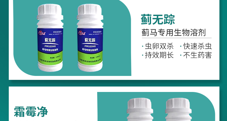山东冠玛生物科技有限公司_11.jpg