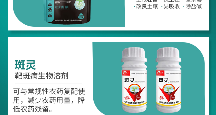 山东冠玛生物科技有限公司_13.jpg