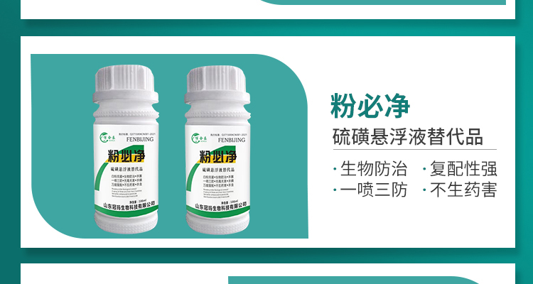 山东冠玛生物科技有限公司_14.jpg