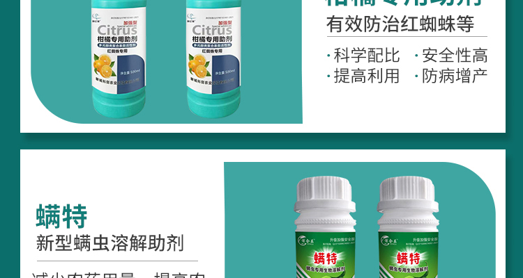 山东冠玛生物科技有限公司_16.jpg