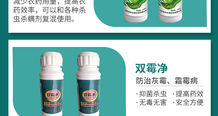 山东冠玛生物科技有限公司_17.jpg
