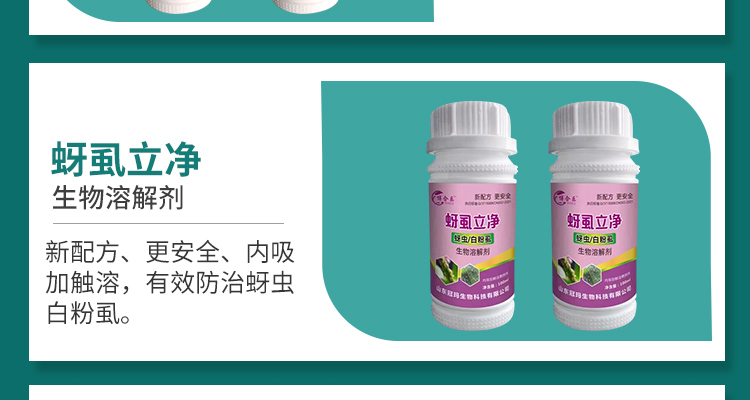 山东冠玛生物科技有限公司_18.jpg