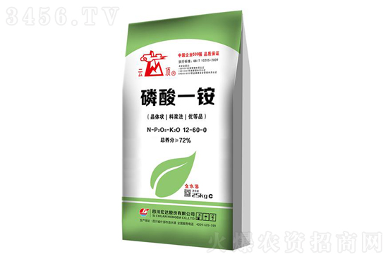 今日磷酸一铵价格行情报价2022年12月22日 今日磷酸一铵价格行情报价2022年12月22日