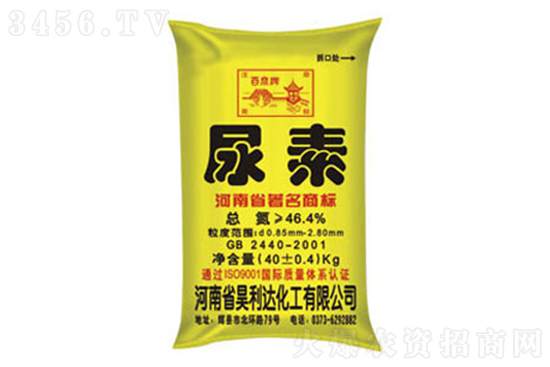 2023-1-30今日尿素价格行情报价一览 2023-1-30今日尿素价格行情报价一览