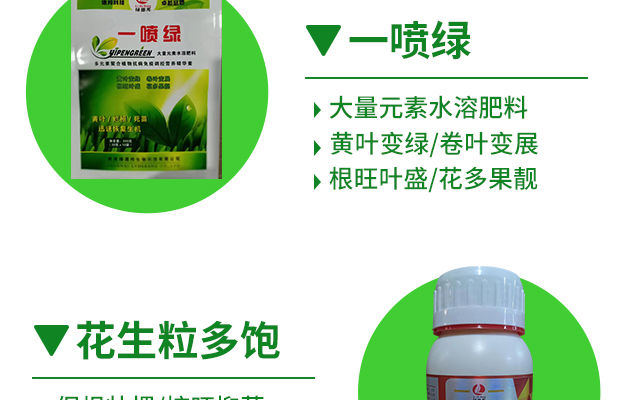 陕西绿德邦生物科技有限公司_05.jpg