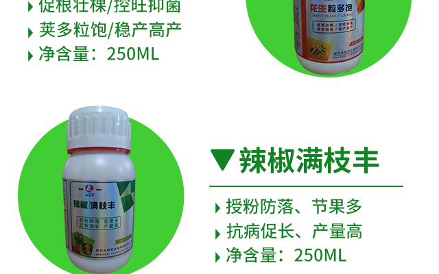 陕西绿德邦生物科技有限公司_06.jpg
