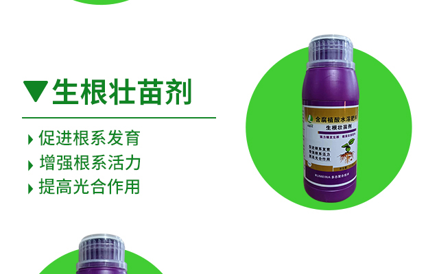 陕西绿德邦生物科技有限公司_07.jpg