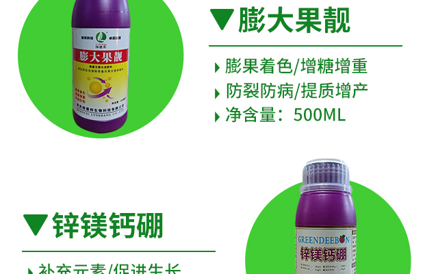 陕西绿德邦生物科技有限公司_08.jpg