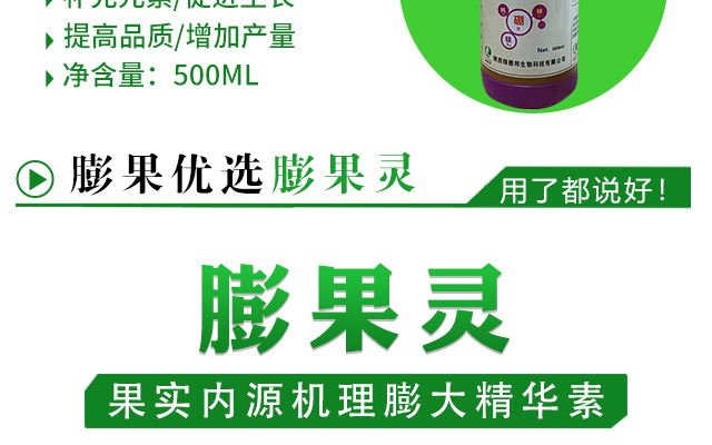 陕西绿德邦生物科技有限公司_09.jpg