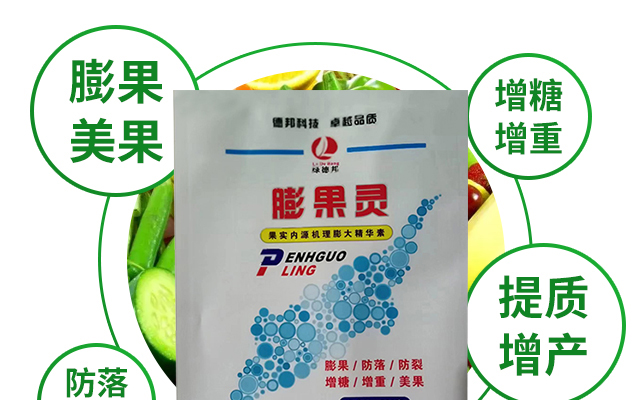 陕西绿德邦生物科技有限公司_10.jpg