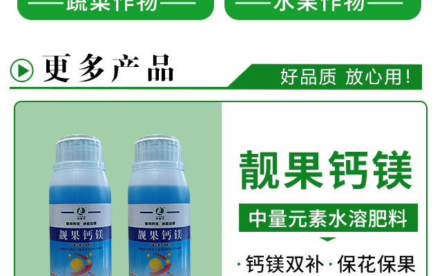 陕西绿德邦生物科技有限公司_12.jpg