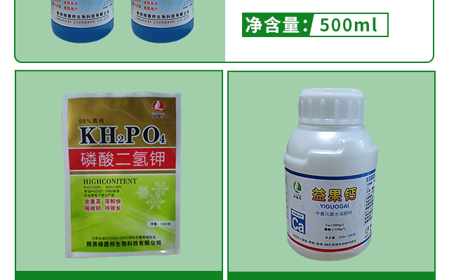 陕西绿德邦生物科技有限公司_13.jpg
