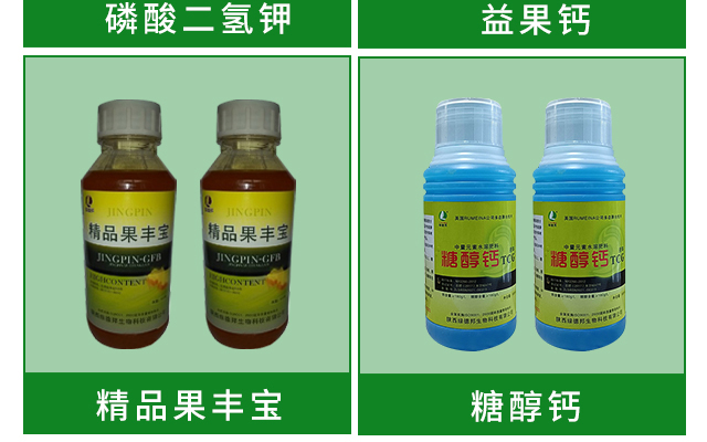 陕西绿德邦生物科技有限公司_14.jpg