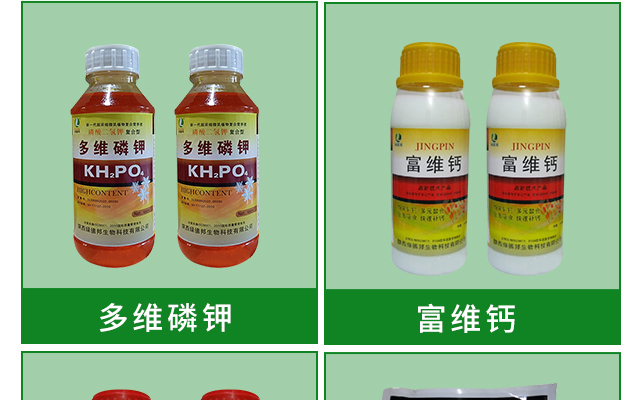 陕西绿德邦生物科技有限公司_15.jpg