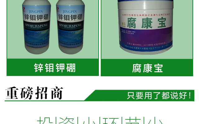 陕西绿德邦生物科技有限公司_17.jpg