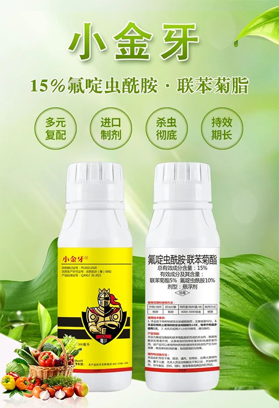 河南趣农农业科技有限公司5.jpg