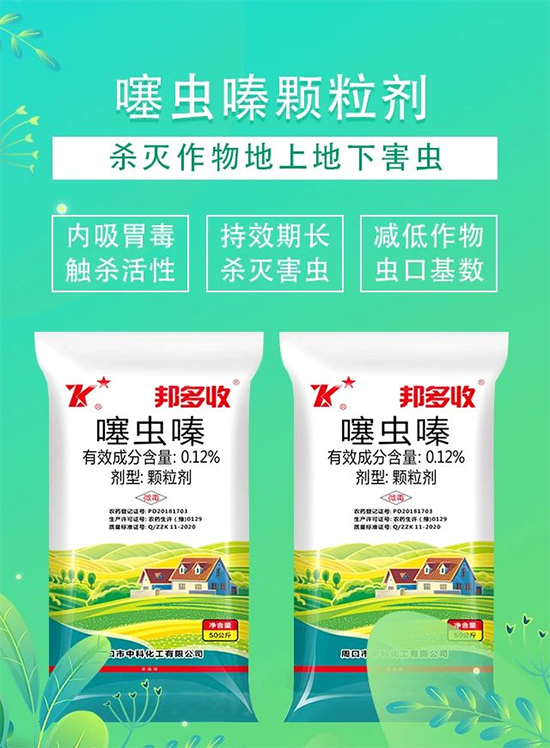 河南周口市中科化工有限公�?.jpg