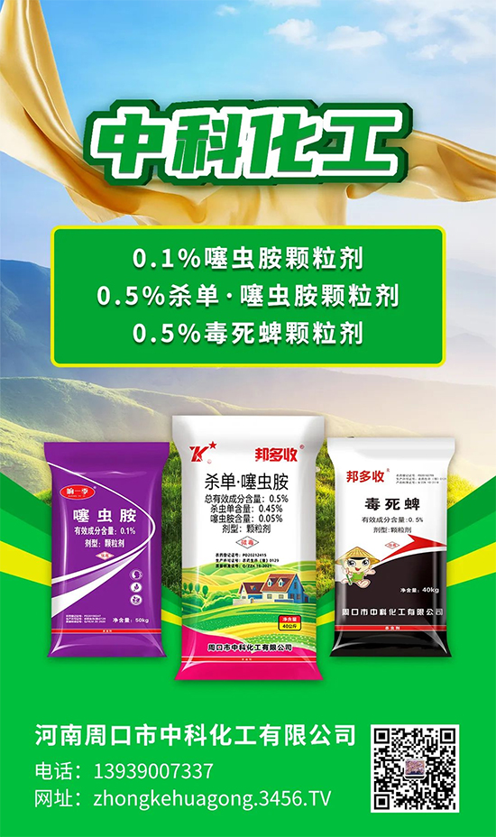 河南周口市中科化工有限公�?.jpg
