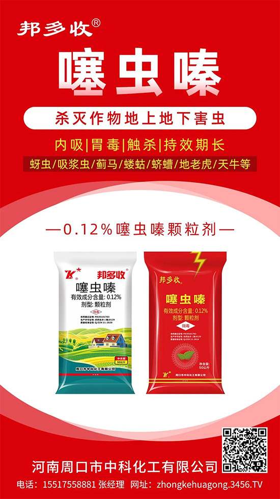 河南周口市中科化工有限公�?6.jpg