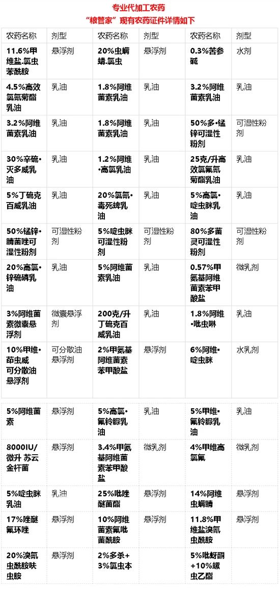 微信图片_20231124163852.jpg